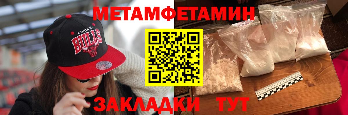 Донской  Амфетамин Premium  АМФЕТАМИН  Вход с VPN 