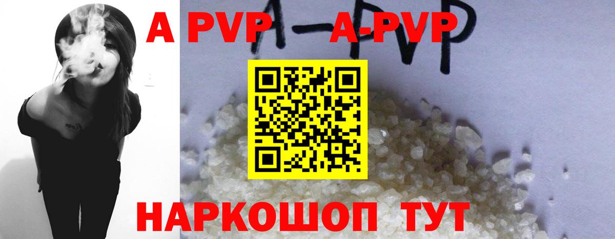 A PVP мука Донской