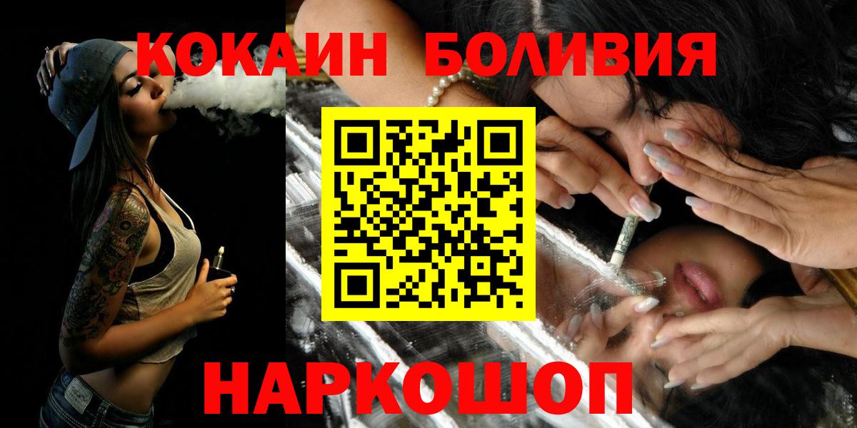 Cocaine 99% Донской