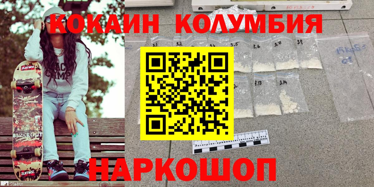 Cocaine FishScale  Вход с VPN  Донской 