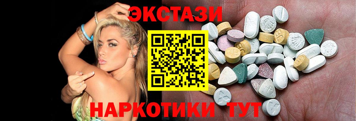 Ecstasy бентли Донской