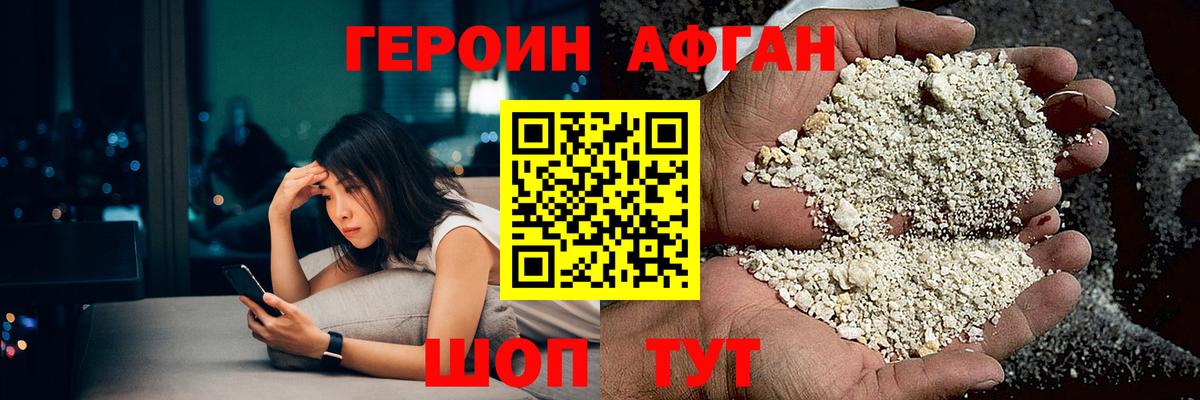 Героин гречка  Вход с VPN  Донской 