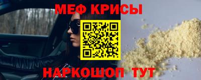 марки nbome Кунгур