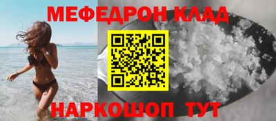 марки nbome Кунгур