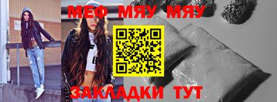 марки nbome Кунгур