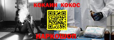 марки nbome Кунгур