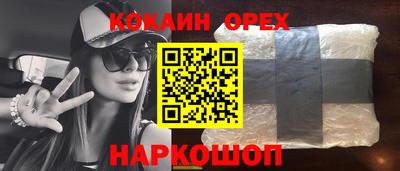 марки nbome Кунгур