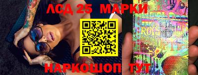 марки nbome Кумертау