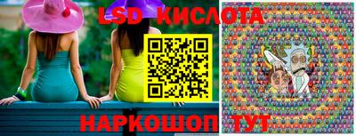 марки nbome Кумертау