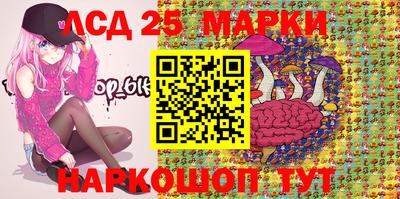 марки nbome Кунгур