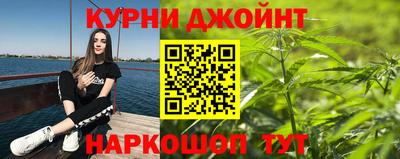 марихуана Кулебаки
