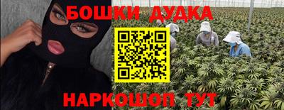 марихуана Кулебаки