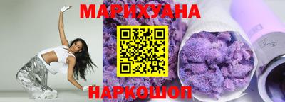 марихуана Кулебаки