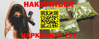 марки nbome Кунгур