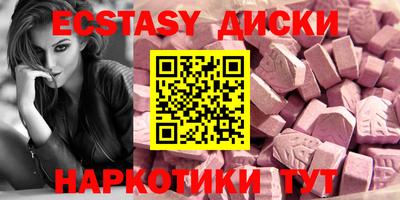 марки nbome Кумертау
