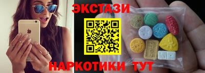 марки nbome Кумертау