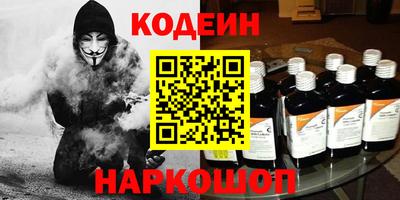 марки nbome Кунгур