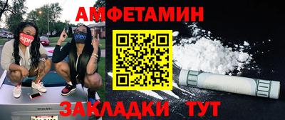 марки nbome Кумертау
