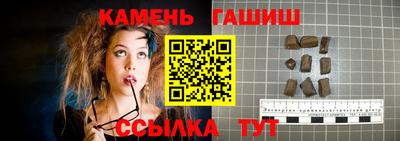 марки nbome Кумертау