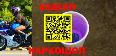 марки nbome Кунгур