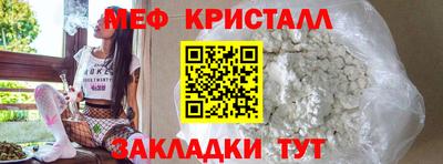 марихуана Кулебаки