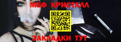 марихуана Кулебаки