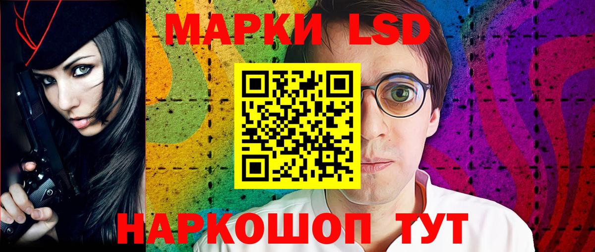 Марки NBOMe 1500мкг  Вход с VPN  Марки N-bome  Донской 