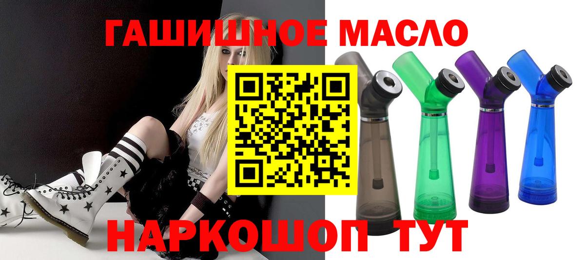 Дистиллят ТГК Wax Донской